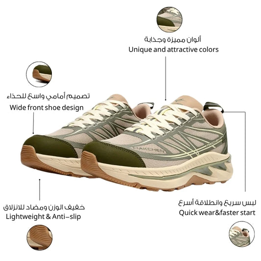 Makchen Olive & Beige Chunky Sneakers with Gum Sole | RK-SH-001