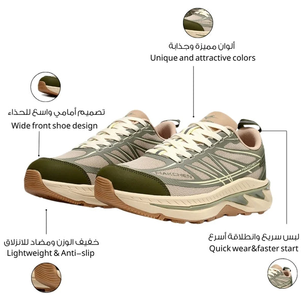 Makchen Olive & Beige Chunky Sneakers with Gum Sole | RK-SH-001