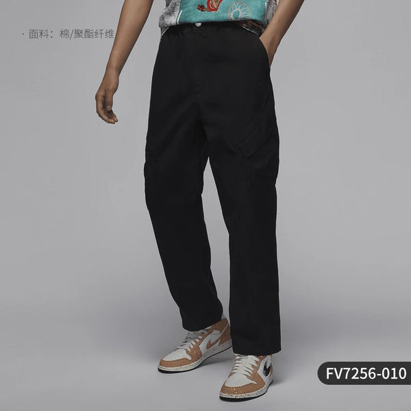 Nike Official Genuine JORDAN Men's Casual Loose Fit Long Pants FV7256-010